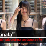 ประวัติ awanata ครีเอเตอร์สาวน้อยหน้าคม รอยยิ้มกระชากใจ