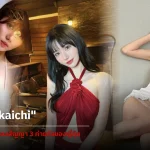 Mei Itsukaichi ตุ๊กตา G Cup ผู้ครองสัญญา 3 ค่ายดังของญี่ปุ่น